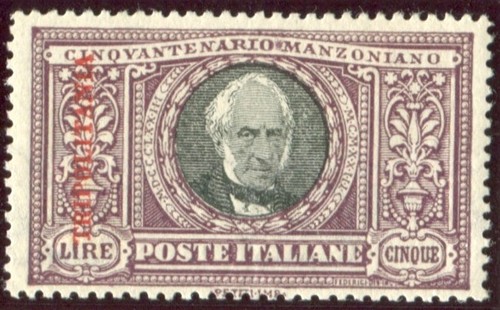 1924 tripolitania lire - tripolitania, 5