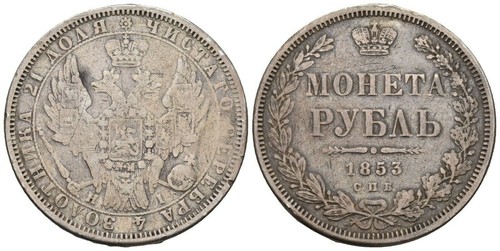 Russia ruble 1853 st - ruble,