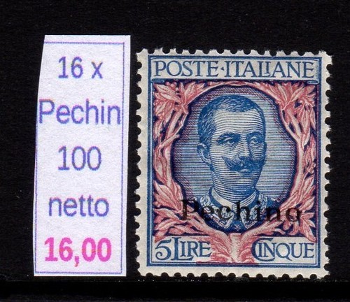 Beijing floral lire new with - floral,