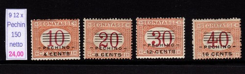 Beijing tax marker - , 9