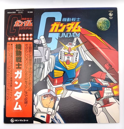 Mobile suit gundam original - gundam,
