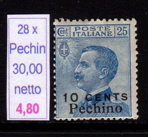 Beijing michetti 25c new with - beijing,