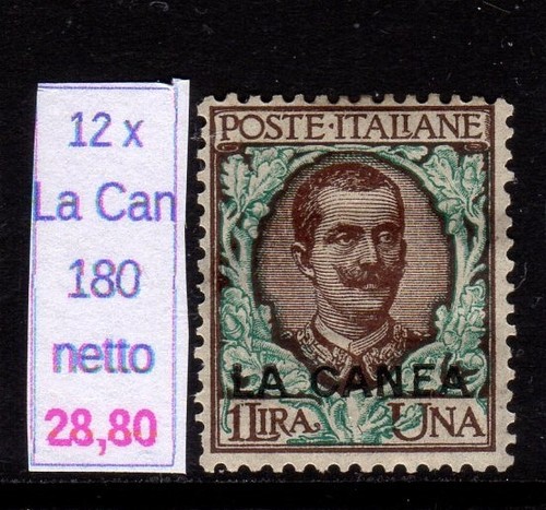 Chania floral lire - , with
